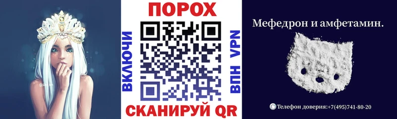 АМФЕТАМИН 97% продажа наркотиков Могоча