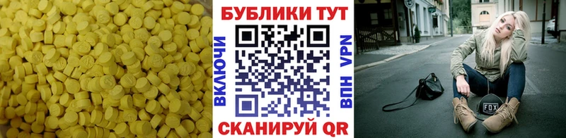 Экстази TESLA  цена наркотик  Могоча 