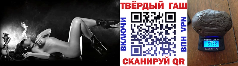 ГАШИШ hashish  сколько стоит  Могоча 