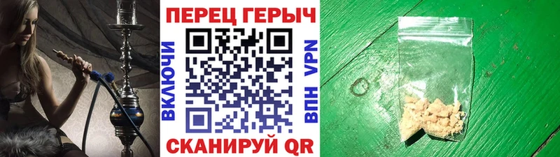 Героин Heroin  Могоча 