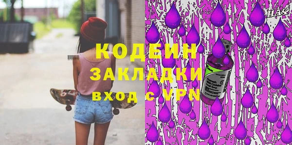 PSILOCYBIN Арсеньев