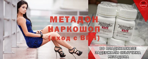 шишки Армянск