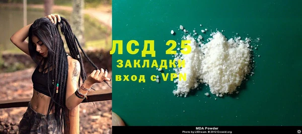 сатива Пролетарск