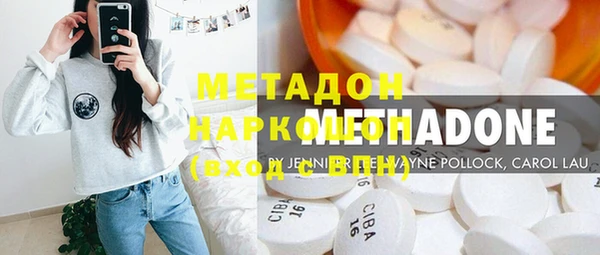 шишки Армянск