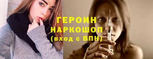 шишки Армянск