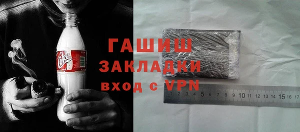 шишки Армянск