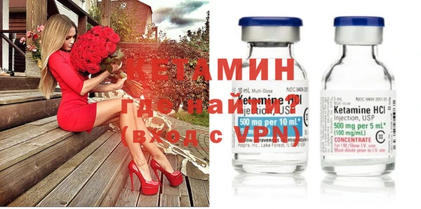 шишки Армянск