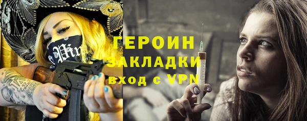 первитин Всеволожск