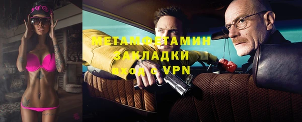 шишки Армянск