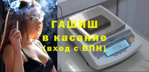 тгк Протвино