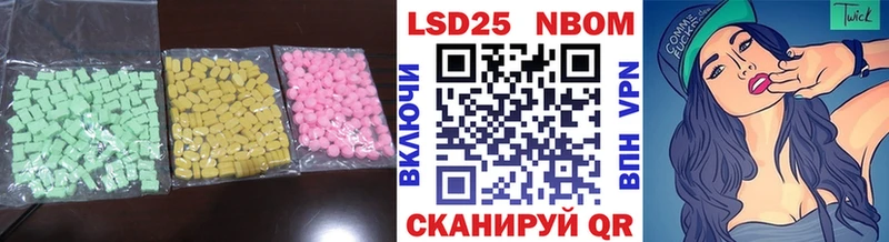 ЛСД экстази кислота  Могоча 