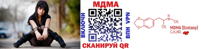 хочу   Могоча  MDMA молли 