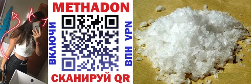 MEGA сайт  Могоча  Метадон мёд  продажа наркотиков 