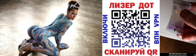 Марки NBOMe 1,5мг Могоча