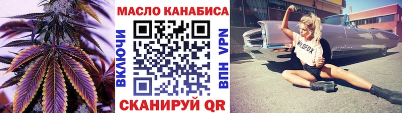 что такое Могоча Дистиллят ТГК вейп